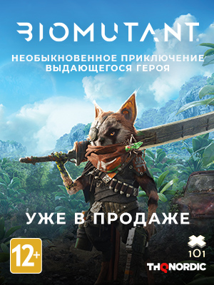 Biomutant –      -   !