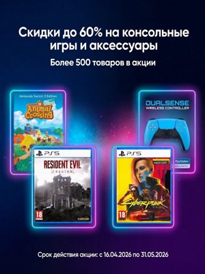 ����� GamePark: ������ �� 60% �� ���������� ���� � ����������