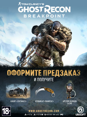   Tom Clancy's Ghost Recon: Breakpoint –    