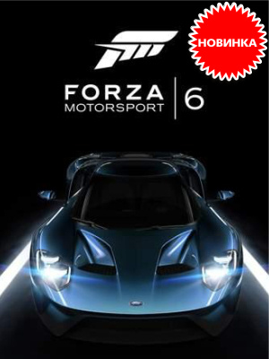      Forza Motorsport 6!    18 !