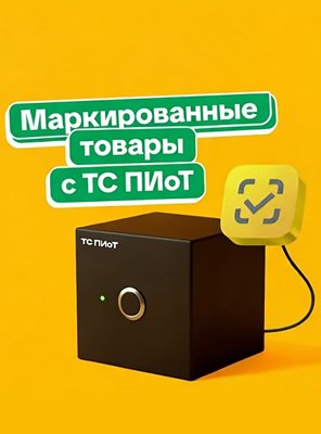 ����� &laquo;1�:�����&raquo; 4.1.8