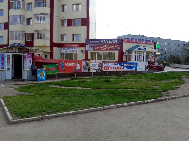 Юрга ул ленинградская. ТЦ Галактика Юрга. Проспект Победы 34 город Юрга. Проспект Победы 34 город Юрга проспект Победы. Юрга пр Победы 28/3.