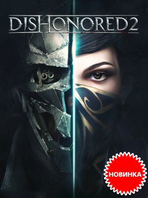        Dishonored 2