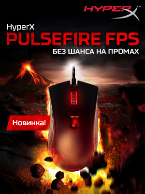  HyperX Pulsefire FPS   