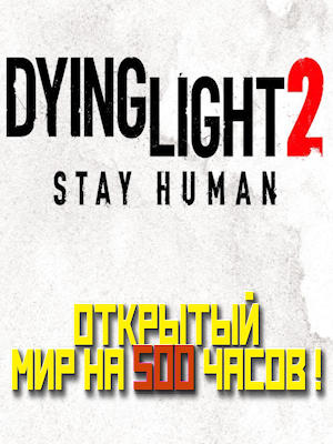 Dying Light 2 Stay Human.   ?    Youtube