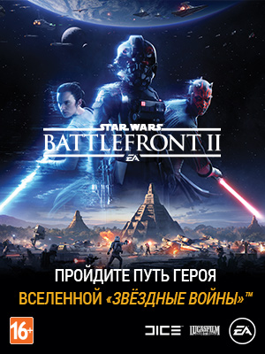    – Star Wars: Battlefront II    17 