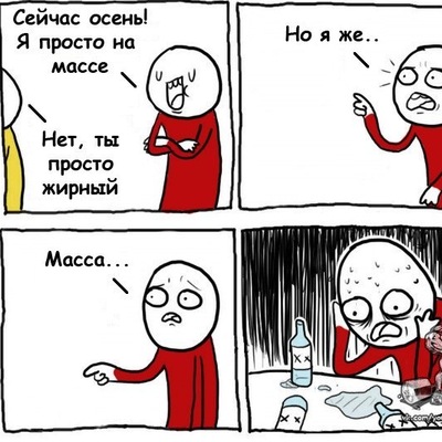 Максим