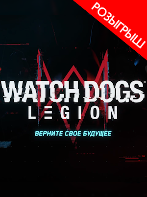 Watch Dogs Legion  .     YouTube