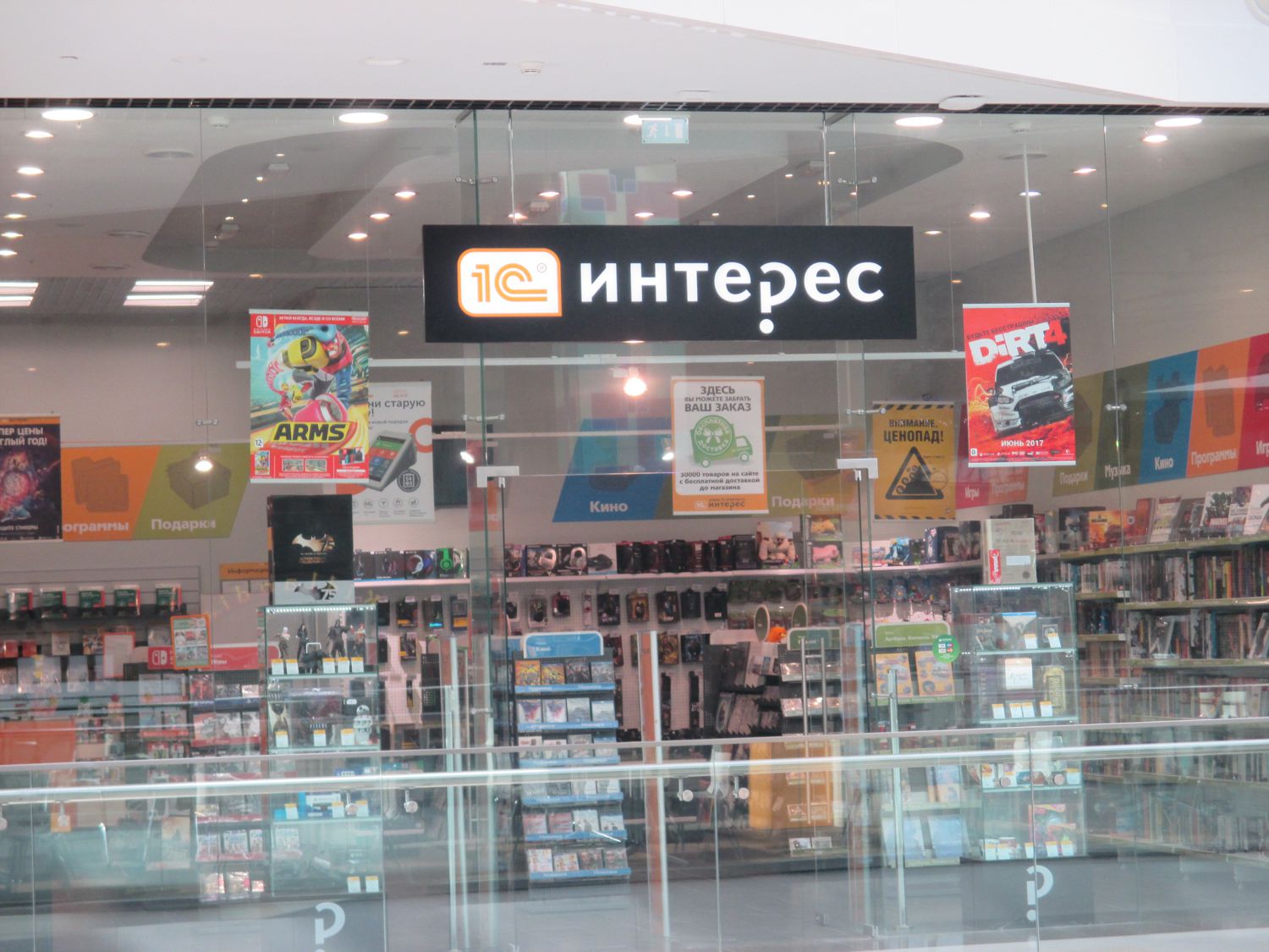 Торговый центр колумбус на пражской магазины список