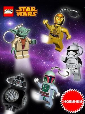 - LEGO Star Wars –    