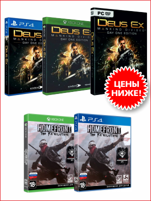 Homefront: The Revolution  Deus Ex: Mankind Divided –  