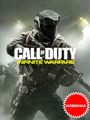    Call of Duty: Infinite Warfare Legacy Edition