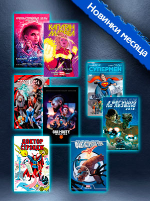    –   ComicsBoom!     YouTube