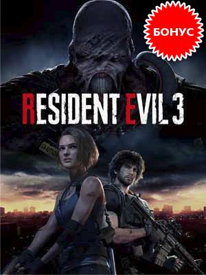       Resident Evil 3