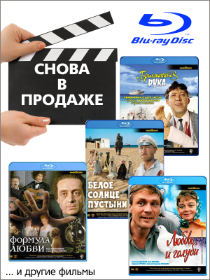            Blu-ray