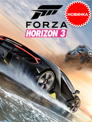      . Forza Horizon 3   !