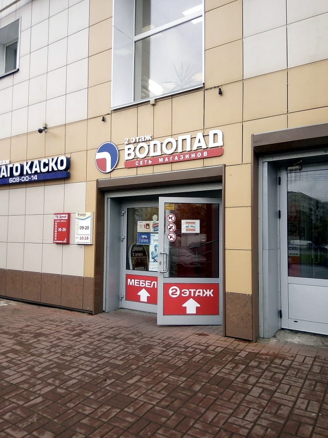 Сдэк на будапештской 94 41 карта спб