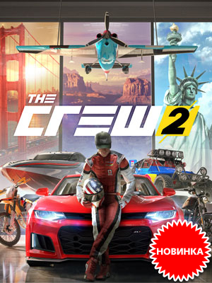   The Crew 2 –    29 