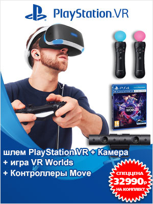       PS VR