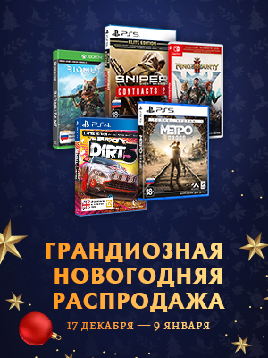 Новогодняя Распродажа Стим 2022