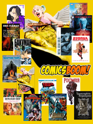      ComicsBoom –     YouTube