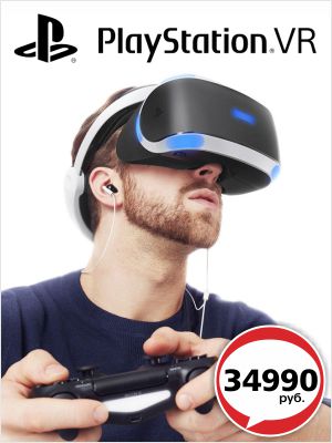  PlayStation VR:      