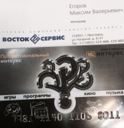 Максим