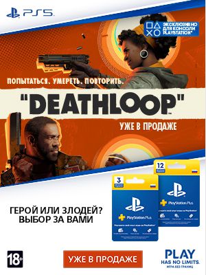  Deathloop   