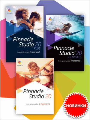     Pinnacle Studio 20!