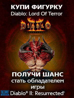      Diablo®II: Resurrected