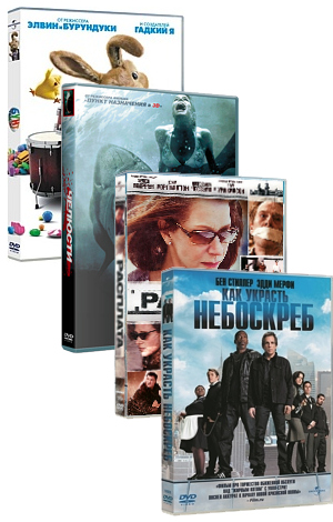 ������ �� DVD �� ������ ����!