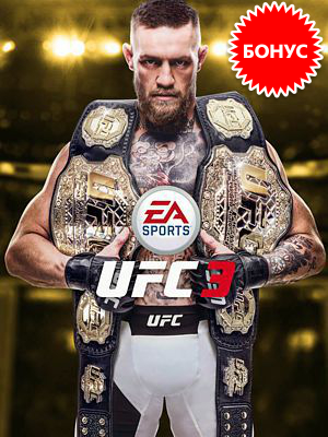    UFC 3