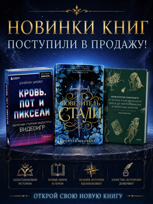 ����� &ndash; ����� ������! ������� �������, ������� ��� ������������