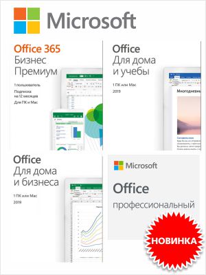   Microsoft Office  