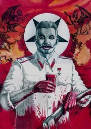 Иван