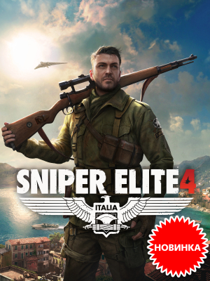 Sniper Elite 4 –    14 