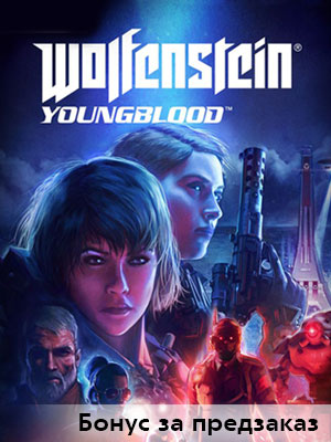     Wolfenstein: Youngblood     Xbox One  Nintendo Switch