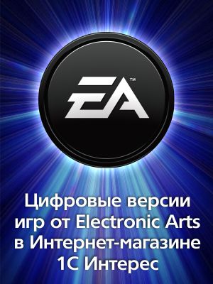    Electronic Arts –    !