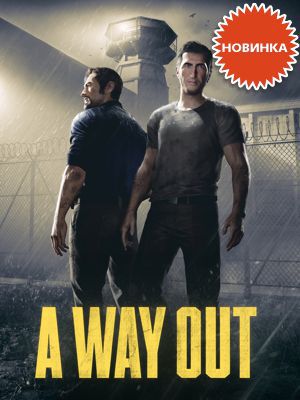      A Way Out  PS4 –    23 !