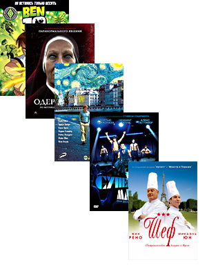 даркер журнал. даркер журнал. сбежавшая работа постер. даркер журнал. даркер журнал.