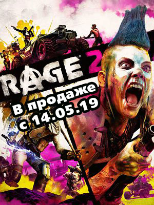Rage 2 –   !