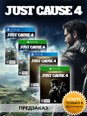       Just Cause 4