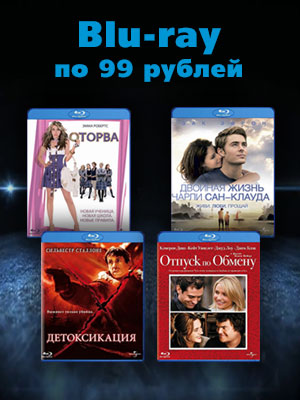     Blu-ray  99 !