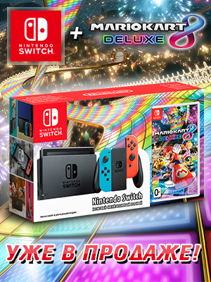      Nintendo Switch  Mario Kart 8. Deluxe