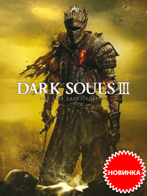    Dark Souls III – The Fire Fades Edition  PS4 –    