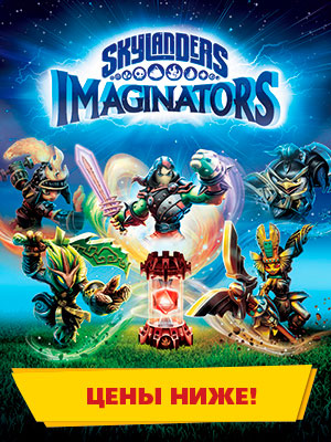        Skylanders Imaginators