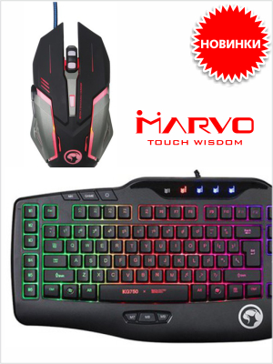       Marvo