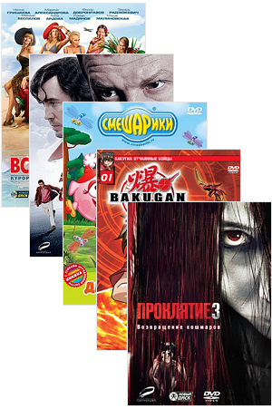 DVD-������ �� ��������� ����!