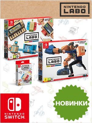   Nintendo Labo    27 