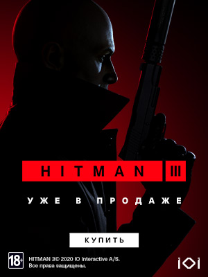 Hitman 3 –   «  »  !